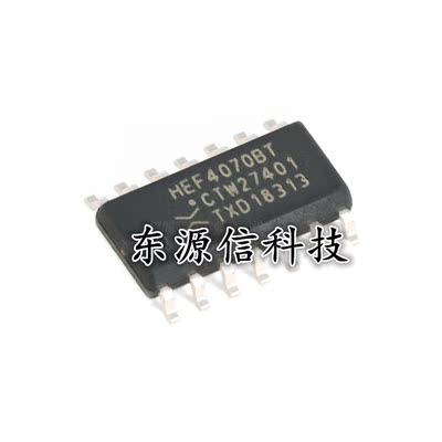 全新原装 HEF4070 HEF4070BT 贴片SOP-14 逻辑芯片