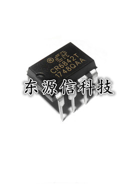 全新原装 CR6842T 直插DIP-8 CR6842 离线式开关电源芯片 启达CR