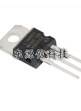 L7906CV L7906 LM7906 全新 三端稳压 TO-220