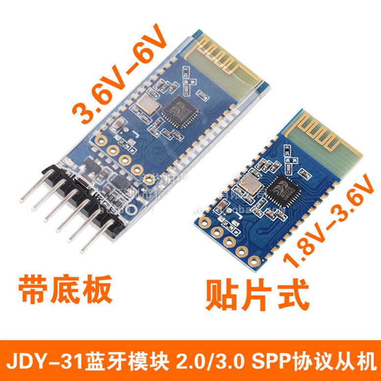 JDY-31蓝牙模块 2.0/3.0 SPP协议 android 兼容HC-05/06 JDY-30 电子元器件市场 其它元器件 原图主图