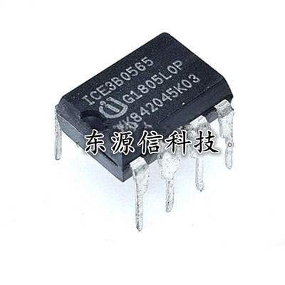 全新原装 ICE3B0565 ICE3B0565J 直插DIP-8 电源管理驱动芯片