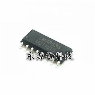 全新 LM4863S LM4863N LM4863M 贴片SOP-16 双声道音频功率放大器