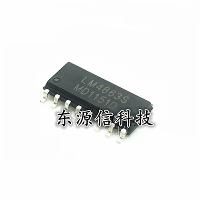 全新 LM4863S LM4863N LM4863M 贴片SOP-16 双声道音频功率放大器