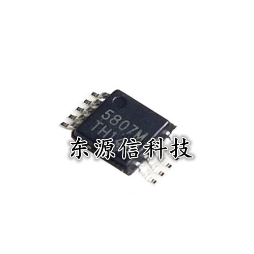 全新原装 RDA5807M 5807M 贴片MSOP-10 FM无线音响收音机