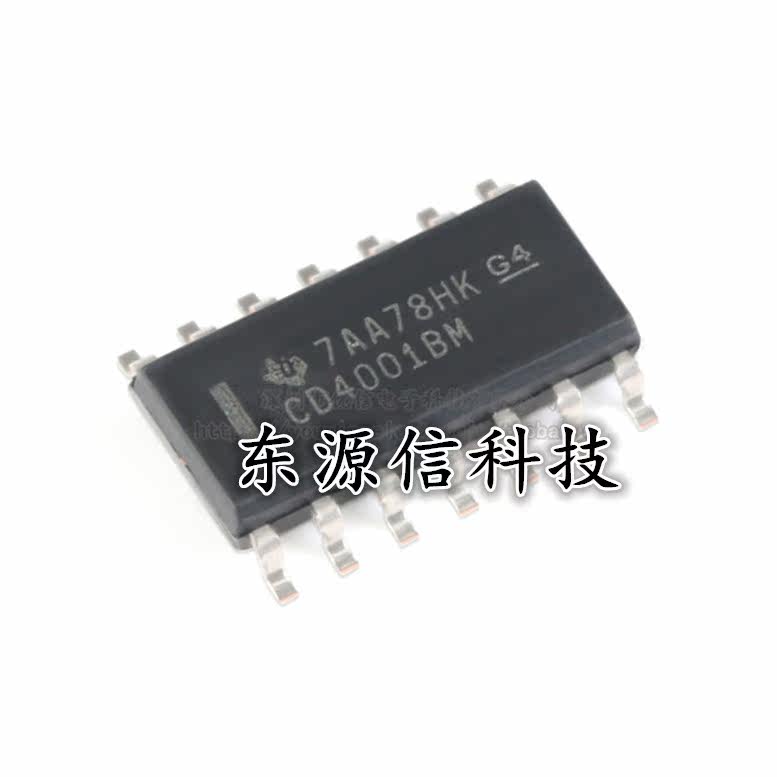 原装正品 CD4001BM96 SOIC-14 CMOS四路2输入或非门 贴片逻辑芯片