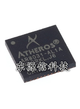 AR8031-AL1A AR8031-AL1B QFN-48 以太网千兆网络芯片RGMII SGMII