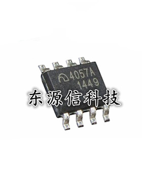 全新原装 ME4057A ME4057ASPG 锂电池充电IC芯片 贴片SOP-8