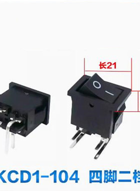 KCD1-104 15*21MM 四脚船型开关 90度弯脚黑色 红色带灯24VLED
