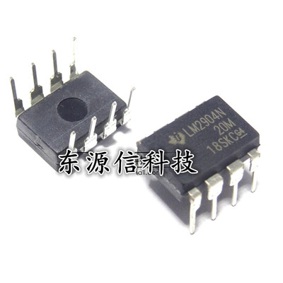 全新正品 LM2904N LM2904P LM2904 DIP-8 运算放大器线性比较器