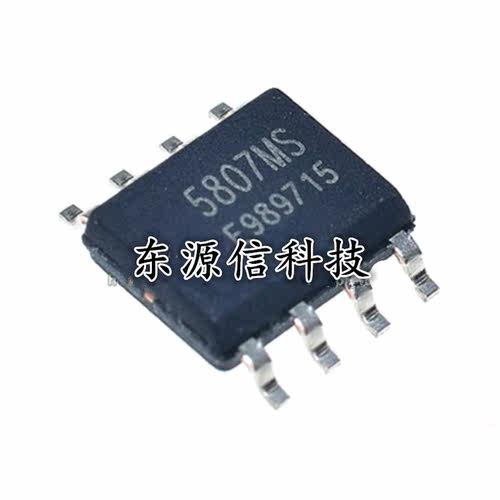 全新原装 RDA5807MS 贴片SOP-8 无线收发芯片 RDA5807