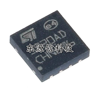 全新原装 LD39200DPUR DNF-8贴片 3920AD 稳压芯片 2A 6V