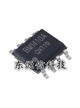 全新原装 BM1410A BM1410 贴片SOP-8 步降型DC/DC电源转换芯片