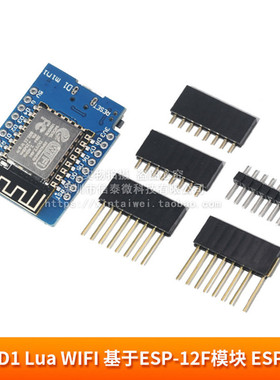 mini D1 wifi ESP-12F N ESP8266开发板 ModeMcu