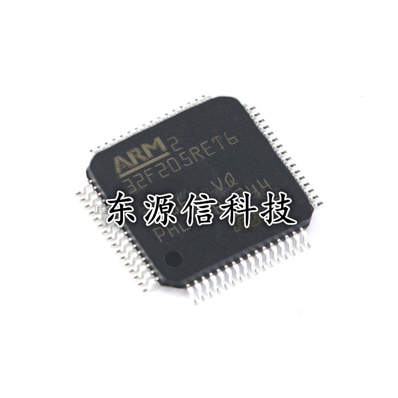 全新 STM32F205RET6 STM32F205RBT6 STM32F205RCT6 32位微控制器