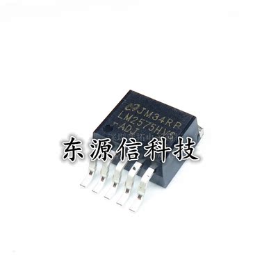 全新国产 LM2575HVS-ADJ TO-263-5 贴片 可调高压电源IC 大电流