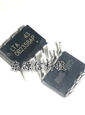 全新原装 OB2538AP 直插DIP-8 电源驱动芯片
