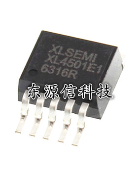 XL4501E1 8-36V 5A 贴片TO263-5 车充芯片 原装全新XL4501