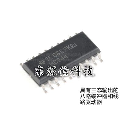 全新原装 SN74HC244NSR HC244 SOP20-5.2MM 线路驱动器
