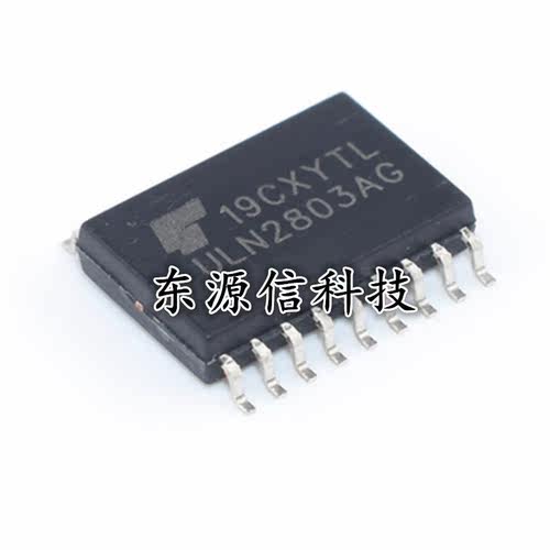 全新国产/原装进口 ULN2803AG 贴片SOP-18 达林顿晶体管 驱动IC