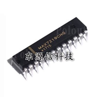 全新国产 MAX7219CNG 直插DIP-24  LED显示驱动器 MAX7219