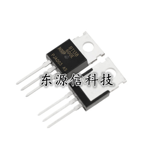 全新国产/原装正品 BT138-600E 直插TO-220 双向可控硅