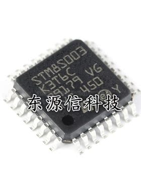 原装正品 STM8S003K3T6C LQFP-32 16MHz/8KB闪存/8位微控制器-MCU