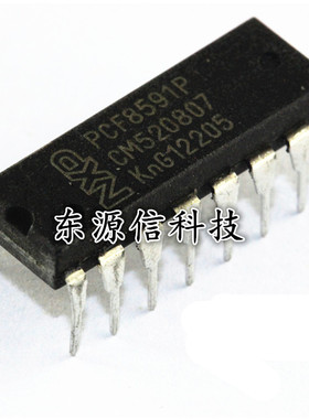 直插芯片 PCF8591P 8位模数/数模转换器 DIP-16