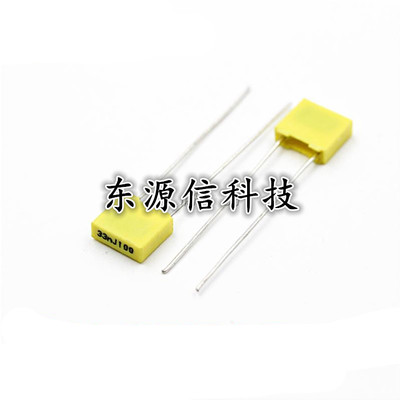 校正电容 100V333J 33nF 0.033UF 333J100 较正电容 脚距5MM