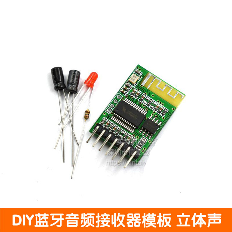 蓝牙音频接收器模板 立体声 无线音响音箱功放改装DIY蓝牙模块4.0高性价比高么？