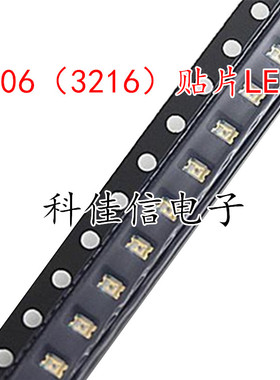 LTW-C230DS 发光管 白色 1206反贴白LED发光二极管灯珠光宝原装