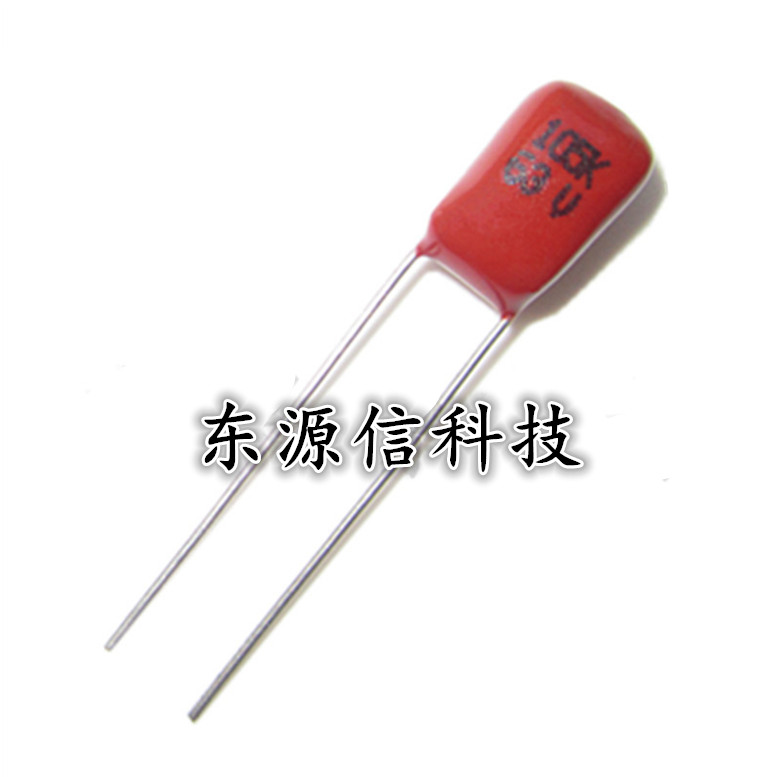 CBB电容 63V105J  1UF  脚距5MM 全新