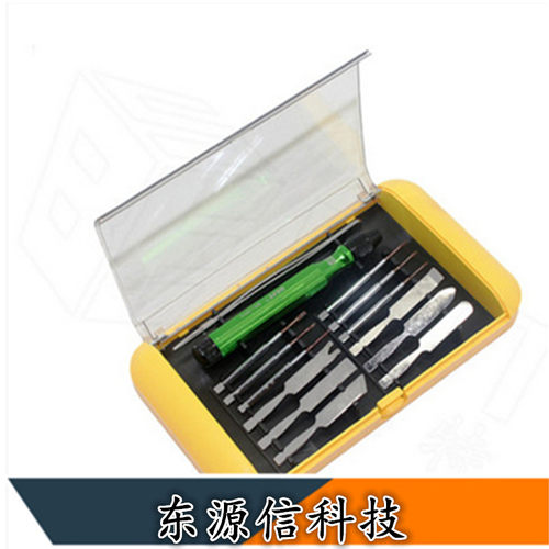 螺丝刀套装苹果手机拆机维修工具螺丝刀批工具组合套刮刀14合一