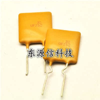 RUEF250  30V 2.5A  自恢复保险丝 UF250