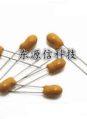 16V220UF 227F 直插钽电容  原装进口