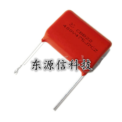 475K400V 475J400V 逆变焊机上板CBB电容 脚距P=25mm 全新