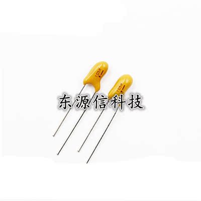 25V1UF ( 105H ) 直插钽电容 全新进口 高品质