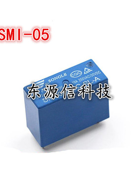 4脚| SMI-05 12 24VDC-SL-A 5V 12V 24V 10A 松乐继电器 元器件