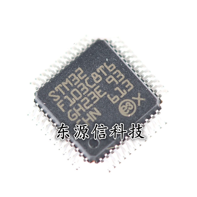 STM32F103C8T6 32位微控制器 64K闪存 LQFP48 全新原装正品ST 电子元器件市场 芯片 原图主图