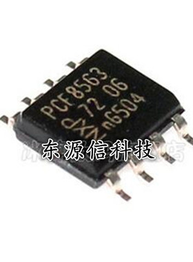 贴片 PCF8563T/F4 芯片 实时时钟/日历 原装NXP SOP-8