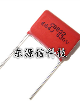 CBB22 电容  630V684J  680NF  0.68UF  p=20MM脚距 全新
