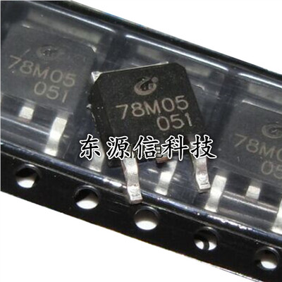 CJ长电|原装 CJ78M05 SOT-252 贴片三端稳压三极管 78M05