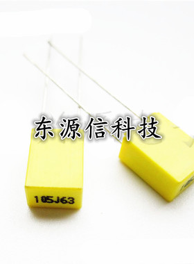 校正电容 63V105J 100v105j  1UF 较正电容  脚距5MM