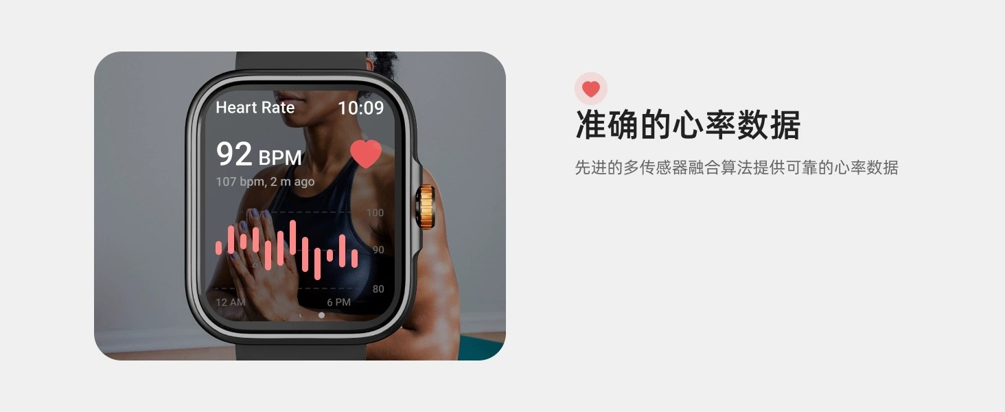 S216(Fitbeing )蓝牙通话心率血氧生理周期压力GPS运动时尚智能手