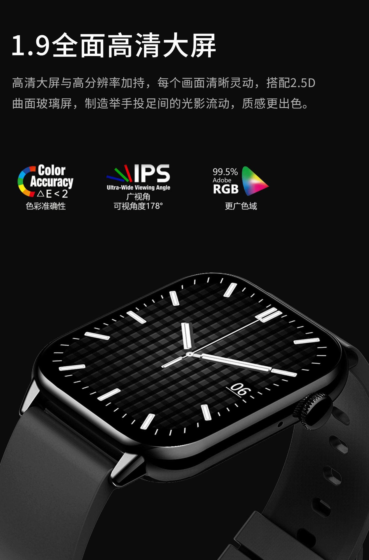 HD11蓝牙通话微信支付血压心率血氧监测Ai语音NFC计算器智能手表