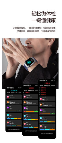 ETS100(G band)气泵气囊式精准血压血氧监测SOS蓝牙通话智能手表