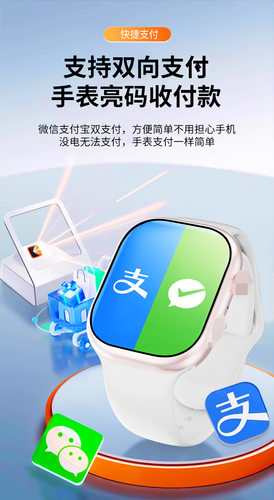 M16(微卫士   双系统摩斯密码下侧插卡全网通智能手表