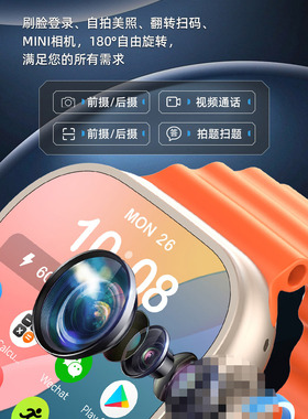CD55MAX指纹解锁双支付NFC心率WIFI可拆卸电池5G全网通智能手表