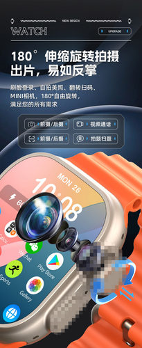 CD55MAX指纹解锁双支付NFC心率WIFI可拆卸电池5G全网通智能手表
