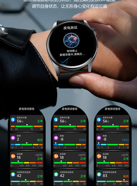 ETS200（Gband.）气泵气囊式精准血压微体检情绪检测SOS智能手表