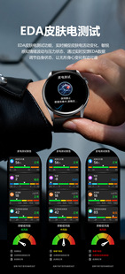 ETS200(Gband.)气泵气囊式精准血压微体检情绪检测SOS智能手表